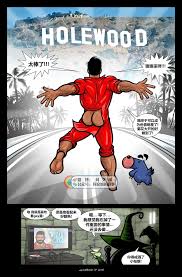 H漫】David Cantero – A Gay Tale Wizard of Jizz（Chinese）【情色漫画】 >> Hentai-One