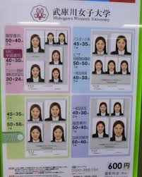 証明写真を撮ろうω 武庫川女子大学 学生広報スタッフブログ