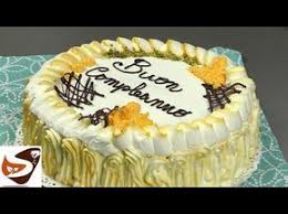 Torta Alla Frutta Con Pan Di Spagna E Crema Chantilly Come Decorare Una Torta Fruit Pie Youtube Torte Dolci Torta Alla Frutta