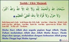 Jadwal sholat atau waktu sholat jakarta dan seluruh wilayah indonesia dapat anda temukan disini. Solat Sunat Aidil Fitri Shafiqolbu