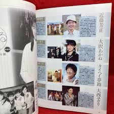 ▽NHKドラマ・ガイド連続テレビ小説2003『てるてる家族総集編石原さとみ』浅野ゆう子上野樹里岸谷五朗紺野まひる錦戸亮上原多香子－Funbid香港本地日本代購網站
