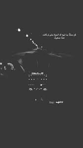 اقتباسات سنابيه Movie Posters Poster Weather Screenshot