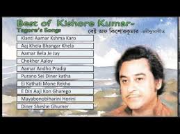 Best Of Kishore Kumar Memorabletagore Songs Ei Kathati Mone Diner Sheshe Ghumer Jukebox Youtube