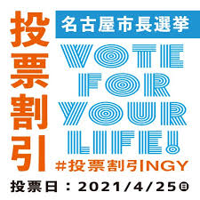 県 | 群馬県 | 山梨県 | 長野県 | 石川県 | 新潟県（ 新潟市 ）| 富山県 | 福井県 | 愛知県（ 名古屋市. Gapr7w L9zrlhm