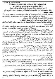 فن الترجمة كيف تترجم هام جدا لكل طلاب ثانوى
