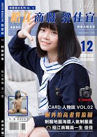 台灣私拍 上班族 制服 誘惑- 狂野 性愛 高清 流出