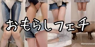 れもん@おもらし | CandFans (キャンドファンズ)