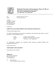 Kami bercadang mengadakan lawatan ke kilang tuan pada 12 november 2019. Surat Jemputan Ibu Bapa Transisi 2015