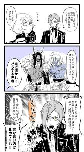 刀剣乱舞 おしゃれまとめの人気アイデア pinterest かめ 刀剣乱舞 アニメ 刀剣乱舞r18 検非違使