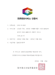 ※ 제작물의 활용 매체, 확산 방법 등에 따른 활용처 (기업, 기관 등)의 '로고' 추가만 가능합니다. ê¸°ê´€ìƒì§• ê¸°ê´€ì†Œê°œ ì§ˆë³'ê´€ë¦¬ì²­