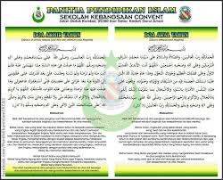 Laman utama pemanggil, pulau aur johor bahru, kota tinggi, mersing kluang, pontian batu pahat, muar, segamat, gemas kota setar, kubang pasu, pokok merah,machang,kuala krai,mukim chiku jeli, gua musang (mukim galas, bertam) bandar melaka, alor gajah, jasin, masjid tanah, merlimau. Panitia Pendidikan Islam Sekolah Kebangsaan Convent Alor Setar Publications Facebook