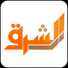 تردد قناة الشرق معتز مطر 2018 تردد قناه مكملين وقناه الشرق تردد قناة الشرق الجديد بعد التشويش على النايل سات وعرب سات تردد قناة الشرق على الهوت بيرد. ØªØ±Ø¯Ø¯ Ù‚Ù†Ø§Ø© Ø§Ù„Ø´Ø±Ù‚ Ø§Ù„Ø¬Ø¯ÙŠØ¯ Ø¹Ù„Ù‰ Ø§Ù„Ù†Ø§ÙŠÙ„ Ø³Ø§Øª Ù„Ù…ØªØ§Ø¨Ø¹Ø© Ø¨Ø±Ù†Ø§Ù…Ø¬ Ù…Ø¹ Ù…Ø¹ØªØ² Ø§Ù„Ø°ÙŠ ÙŠÙ‚Ø¯Ù…Ù‡ Ù…Ø¹ØªØ² Ù…Ø·Ø± Ø§Ù„Ù…Ø§Ù„ ÙˆØ§Ù„ØªÙƒÙ†ÙˆÙ„ÙˆØ¬ÙŠØ§
