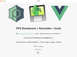 blog.pangao.viplocal-search.xml