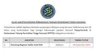 Permohonan jawatan kosong perbadanan tabung pendidikan tinggi nasional (ptptn). Jawatan Kosong Perbadanan Tabung Pendidikan Tinggi Nasional Ptptn Ejawatankini Com