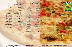 Chicken Pizza With Lemon Mayo Recipe Ingredients In Urdu Cooking Recipes In Urdu Pasta Recipes At Home Sweet Dishes Recipes