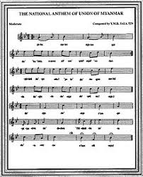 Lagu ini digubah oleh konduktor muzik armenia, mackertich galistan (juga digelar mg abdullah) dan liriknya dikarang oleh kapten hj. Kambha Ma Kye Wikipedia Bahasa Indonesia Ensiklopedia Bebas