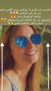 Pin By مجانين بوك On مجانين بوك In 2020 Mirrored Sunglasses Sunglasses Glasses