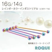 ボディピアス 16g 14g インダストリアル 定番 シンプル メガストレートバーベル レインボー 1個売り オマケ革命 レインボー バーベル 水着 バンドゥ