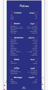 Maybe you would like to learn more about one of these? à¦Ÿ à¦‡à¦Ÿ à¦° Ø§Ø¨Ø¯Ø§Ø¹ ÙˆÙ‡Ø°Ø§ Ù…Ù†ÙŠÙˆÙ‡Ù… ÙˆØ§Ù„Ø§Ø³Ø¹Ø§Ø± ÙˆÙŠØ¨Ø¯Ø£ Ø¹Ù…Ù„Ù‡Ù… Ù…Ù† 6 Øµ Ø¥Ù„Ù‰ 3 Ù…ÙˆÙ‚Ø¹Ù‡Ù… Ø¨Ø­ÙŠ Ø§Ù„Ø±Ø§Ø¦Ø¯ Ø§Ù„Ø±Ø§Ø¦Ø¯ Ø¬Ø±ÙˆÙ Https T Co Opyi0kqtoj