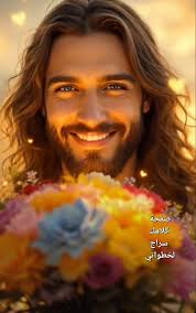 🌹صلاة الصباح 🌹, 🌹 صباحكم 3 وردات جميلة أقطف واحدة منهم تعجبك, 🌹 وردة  بيضاء: الله يباركم ويرعاكم وينقي قلوبكم من الخطية, 🌹 وردة خضراء: الله  يبارك أولادكم وأعمالكم ويوسع رزقكـم , 🌹 وردة حمراء: الله ...