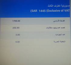 أمنها لأسعار التأمين On Twitter اسعار تأمين تويوتا اوريون 2008 و ماكسيما 2014 المدينه الرياض عن طريق الخاص من المتابعين أمنها ضد الغير
