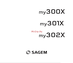Sagem my301X Инструкция по эксплуатации ...