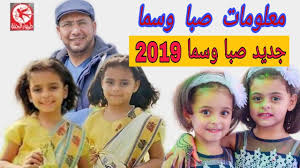 كم عدد اولاد خالد مقداد. ÙˆÙ„ÙŠØ¯ Ù…Ù‚Ø¯Ø§Ø¯ ØªØ­Ù…Ù„ Ø§Ù„Ù…ÙˆÙ„ÙˆØ¯ Ø§Ù„Ø¬Ø¯ÙŠØ¯ ÙˆÙ„ÙƒÙ† Ù„Ù…Ù† Ù‡Ø°Ø§ Ø§Ù„Ù…ÙˆÙ„ÙˆØ¯ ÙˆÙ„ÙŠØ¯ Ù…Ù‚Ø¯Ø§Ø¯ Ù…Ù†Ø´Ø¯ Ø·ÙŠÙˆØ± Ø§Ù„Ø¬Ù†Ø© 2020 All King Youtube