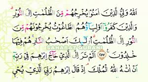 Hai orang yang berkemul (berselimut), 2. Surat Al Muddatsir Merdu Murottal Juz 29 Metode Ummi Foundation Surabaya Youtube