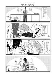 mc 92ru 1 27 東3ザ44b mc92ru さんの漫画 27作目 ツイコミ 仮 漫画 笑う イラスト にのあい