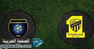 هدف في المباراتين التي جمعتهما، مباراة اليوم واحدة من اهم المباريات لفريق برشلونة حيث انه يسعى بشدة إلى التتويج بكأس ملك على الجانب الاخر يدخل فريق أتليتك بلباو مباراة برشلونة وهي ثاني نهائي له في خلال 10 أيام، بعد خسارة نهائي كاس الملك لصالح ريال. Ø£Ù‡Ø¯Ø§Ù Ù…Ø¨Ø§Ø±Ø§Ø© Ø§Ù„Ø§ØªØ­Ø§Ø¯ ÙˆØ§Ù„ØªØ¹Ø§ÙˆÙ† ÙˆÙÙˆØ² Ø§Ù„ØªØ¹Ø§ÙˆÙ† Ø¹Ù„Ù‰ Ø§Ù„Ø¥ØªØ­Ø§Ø¯ Ø¨Ù†ØªÙŠØ¬Ø© 5 3 Ø§Ù„ØµÙØ­Ø© Ø§Ù„Ø¹Ø±Ø¨ÙŠØ©