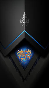 Versions Share C By Rhendy Hostta Thank You For Visiting My Pin In Pinterest Kaligrafi Islam Seni Kaligrafi Wallpaper Ponsel