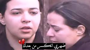 * بحسب البيانات المتوفرة لدى الدهليز. Ø§Ø®Ø± ÙˆØ¯Ø§Ø¹ Ù„Ø³Ù…ÙŠØ± ØºØ§Ù†Ù… ÙˆÙˆØ¬Ø¹ Ø§ÙŠÙ…ÙŠ Ø³Ù…ÙŠØ± ØºØ§Ù†Ù… Ø­Ø§Ø¬Ù‡ ØªÙˆØ¬Ø¹ Ø§Ù„Ù‚Ù„Ø¨ Youtube