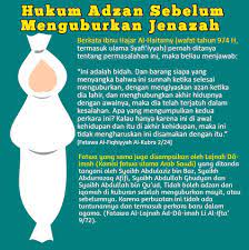 Hukum Azan Sebelum Menguburkan Jenazah Islam Facts Muslim Quotes Islamic Quotes