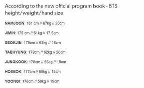 Bts Height Weight And Hand Size Bts Weight Jungkook Height Bts Jungkook