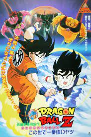 Opening movie december 18, 2019 Dragon Ball Z The World S Strongest 1990 Imdb