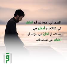 Pin By إيلا On دعاء Poster Movies Movie Posters
