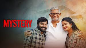 Mystery (2025) (Telugu)