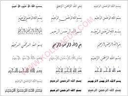 Cara Instal Variasi Font Arab Di Ms Word Kolom Edukasi