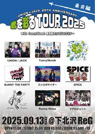 マグロジェット｜ライブ予定LIVE schedule