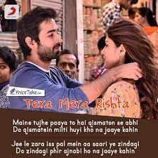 Account Suspended Romantic Song Lyrics Song Lyric Quotes Caption Lyrics