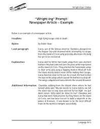 For example, you may write a lead like, an outbreak of flu in san francisco has led to 3 elementary. Wright Ing Prompt Newspaper Article Nasa Pages 1 3 Flip Pdf Download Fliphtml5