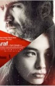 Leyla ile mecnun filminin başlangiç sahnesi. Leyla Ile Mecnun 1982 Turk Filmi Izle Orhan Gencebay Full Hd Film Izle Vizyon Film Izle Full Film Izle