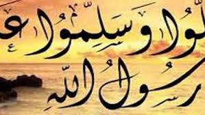 (اللهم صل على سيدنا محمد.إلخ) وهكذا صفة الأذان والإقامة ، فلا يقال فيها سيدنا، لعدم ورود ذلك. Ø§Ù„ØµÙ„Ø§Ø© Ø¹Ù„Ù‰ Ø§Ù„Ù†Ø¨Ù‰ ÙŠÙˆÙ… Ø§Ù„Ø¬Ù…Ø¹Ø© ØªØ¹Ø±Ù Ø¹Ù„Ù‰ ØµÙŠØºØªÙ‡Ø§ ÙˆÙØ¶Ù„Ù‡Ø§