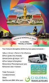 Simply The Best For Using Holiday Time In Hat Yai If You Have Just Half Day Time This Package Is Suitable For You We Take Y Travel Tours Global Travel Tours