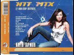 (4cds of the great music from the 1990s) cd3. Keti Garbi Hit Mix Youtube