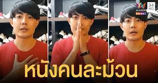 โดยทางด้านของ ดร.ณัฐพงศ์ ได้เปิดใจอีกครั้งถึงเรื่องราวความขัดแย้งที่เกิดขึ้น ว่า ตั้งแต่ผมและภรรยาได้ขอน้อง ทาเคชิ มาเลี้ยงเป็นลูก. Wmh06ui Quln3m