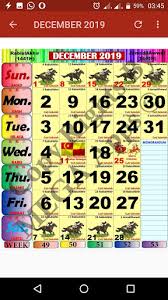 Kalender kuda 2020 malaysia cuti sekolah perancangan malaysia 2020 calendar with holidays yearly calendar showing months for the year 2020 calendars online and print friendly for any year and month. Updated Kalendar Kuda Malaysia 2020 Pc Android App Download 2021