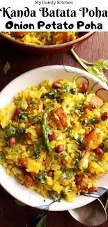 Onion Potato Poha Kanda Batata Poha My Dainty Kitchen Recipe Poha Recipe Indian Food Recipes Recipes