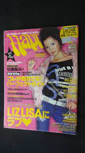 ハピー Happie 2004年2月号 萩野藍子木下あゆみ本橋春花他  MS220923-004(ファッション総合)｜売買されたオークション情報、ヤフオク! の商品情報をアーカイブ公開 -  オークファン（aucfan.com）