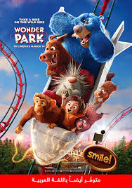 Movies in the canyon showing near frazier park. Wonder Park Now Showing Book Tickets Vox Cinemas Uae